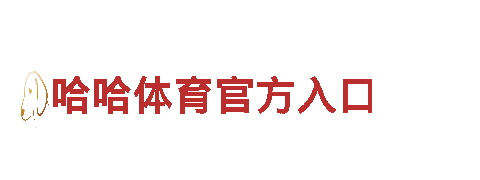 探索6566体育app，畅游美丽风光